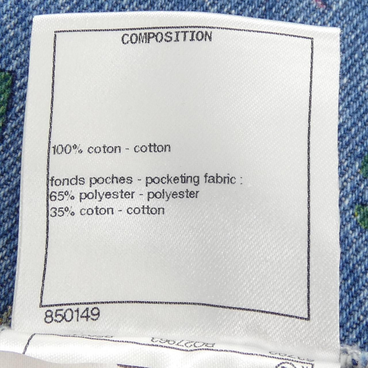 Chanel Jeans Blue — view 3