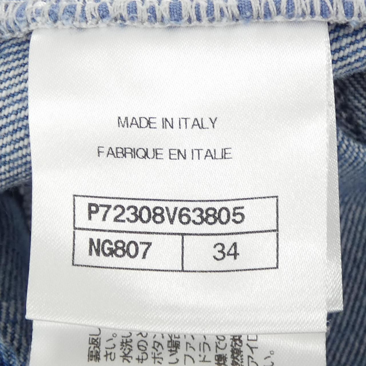 Chanel Jeans Blue — view 4