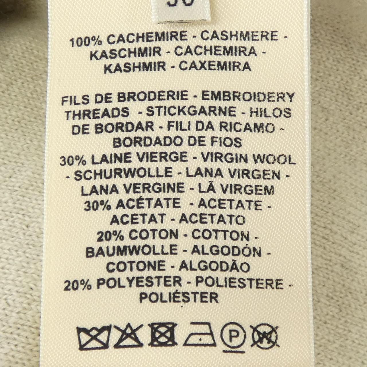 Hermes Cliquetis Cardigan Black — view 3