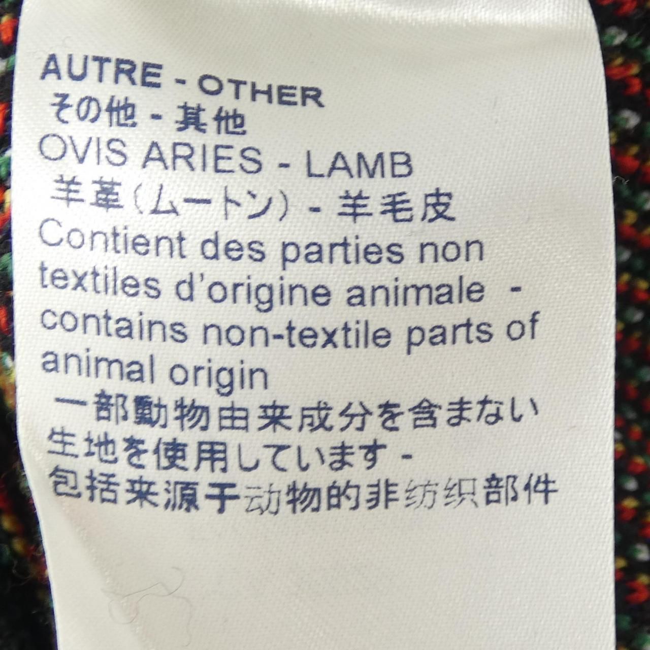 Louis Vuitton Fhkl 62 Rzf Knit Sweater — view 4