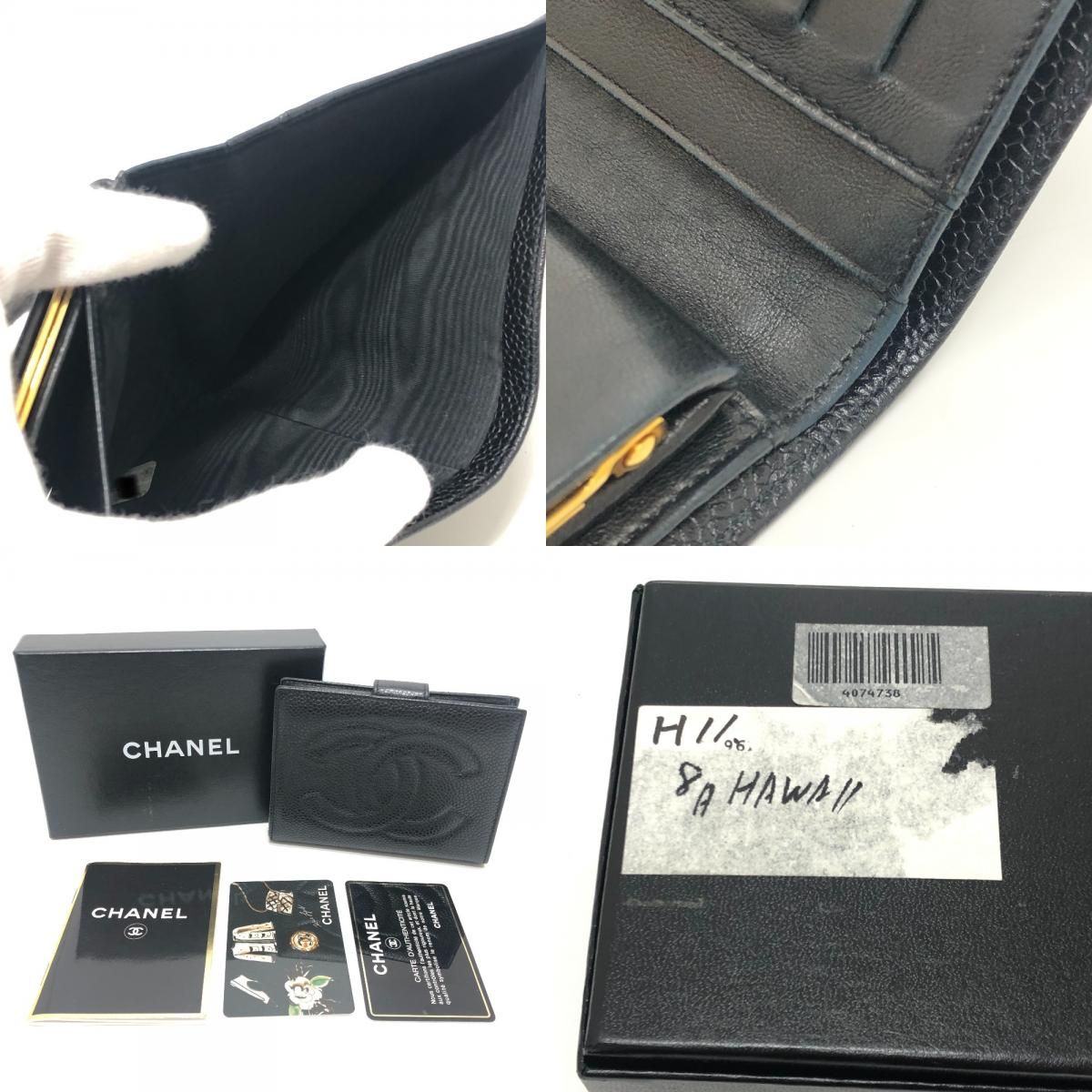 Chanel CC Logo Stitch Caviar Leather Black Wallet — view 9