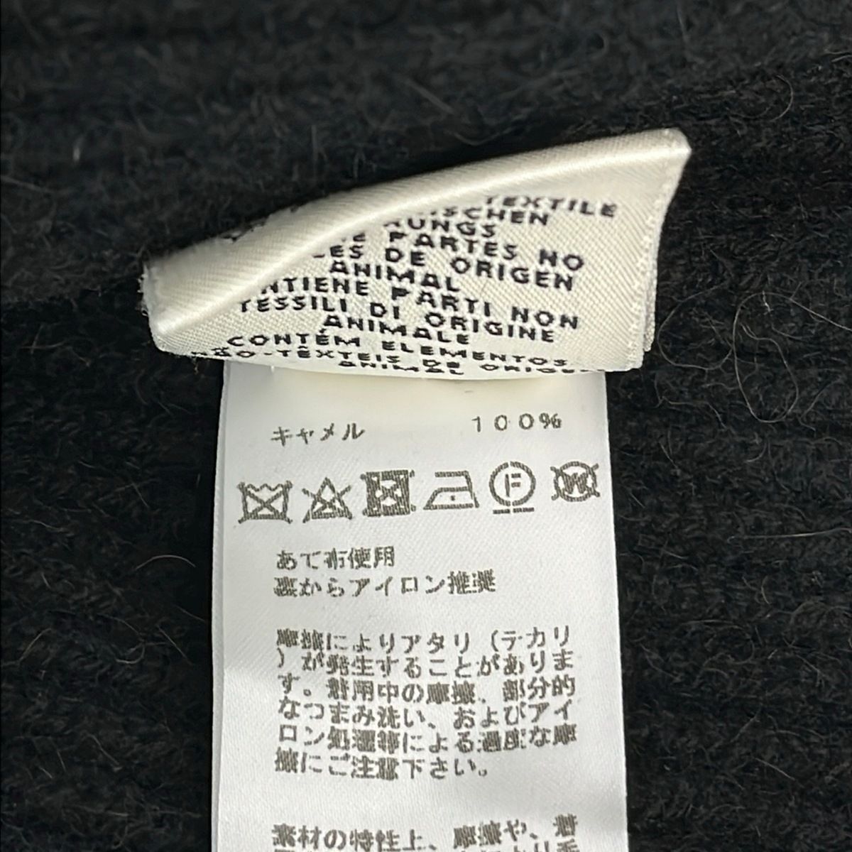 Hermes Long Sleeve Sweater 34 S Black Crew Neck Camel — view 4