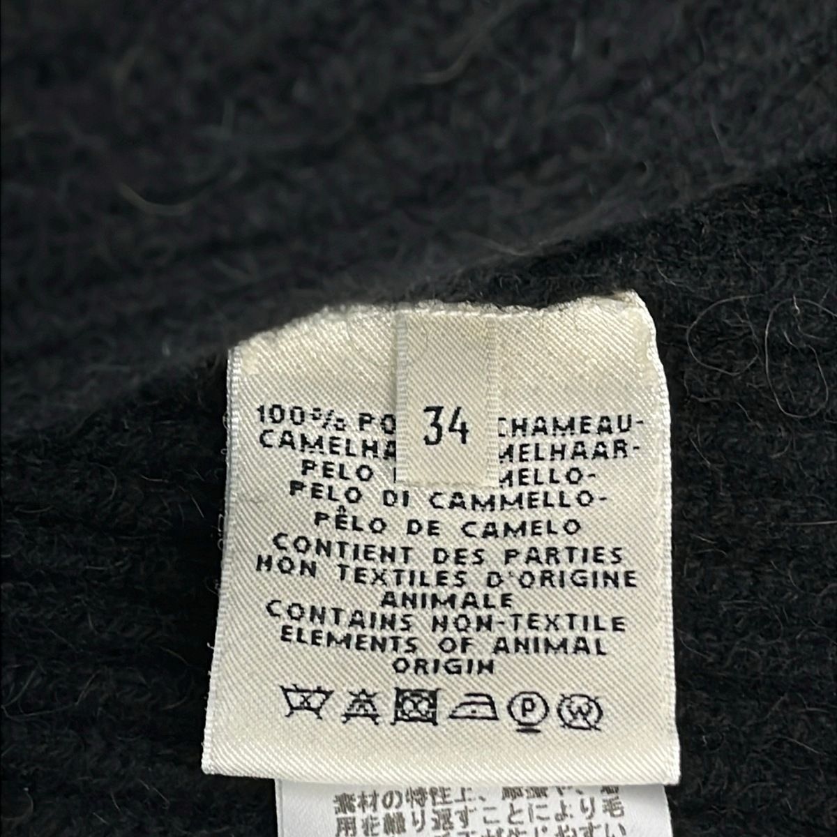Hermes Long Sleeve Sweater 34 S Black Crew Neck Camel — view 5