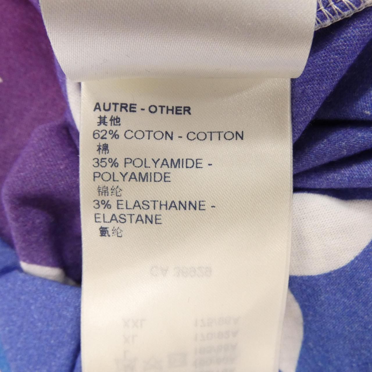 Louis Vuitton Reverse Sunset Monogram T-Shirt — view 4