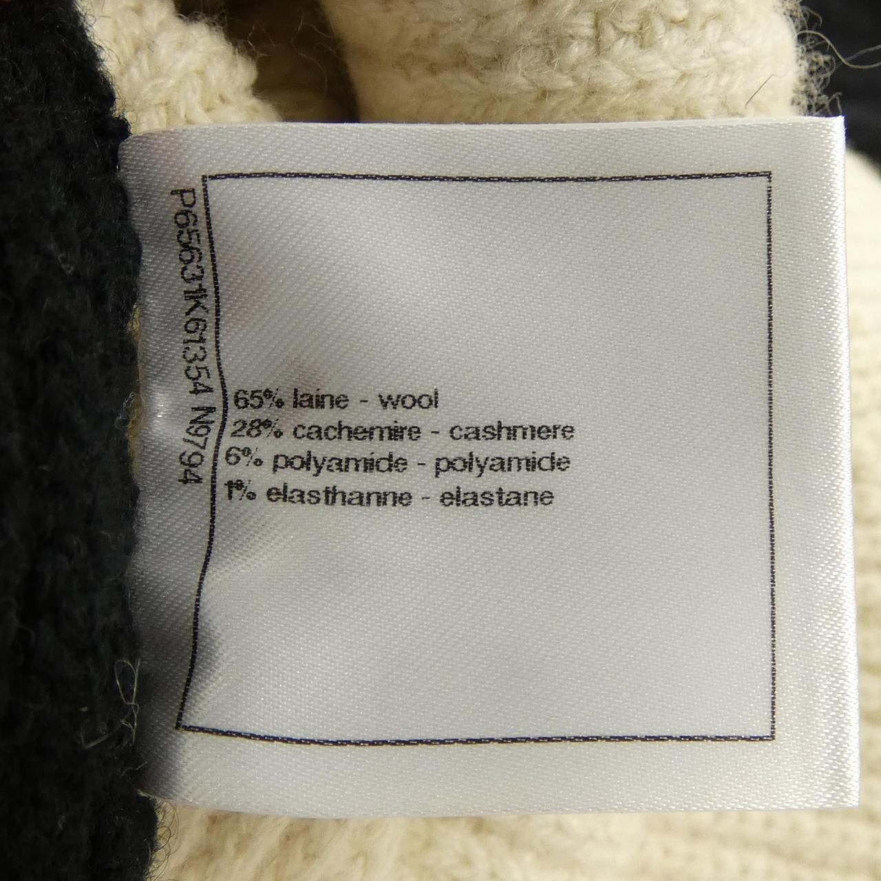 Chanel Cardigan Black — view 3