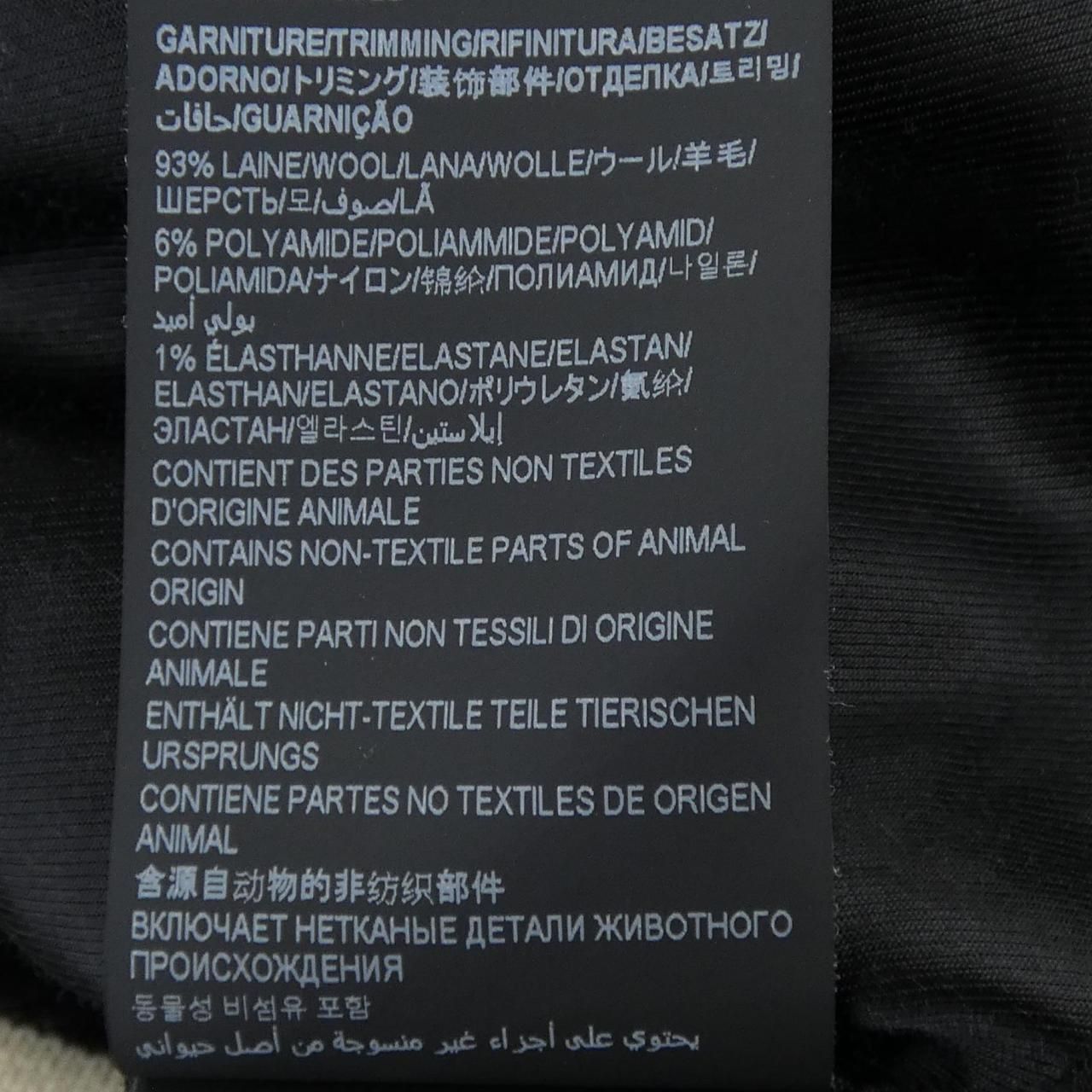 Saint Laurent Teddy Jacket — view 4