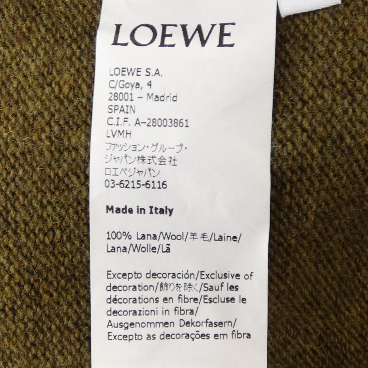 Loewe Anagram Cardigan Gray — view 3