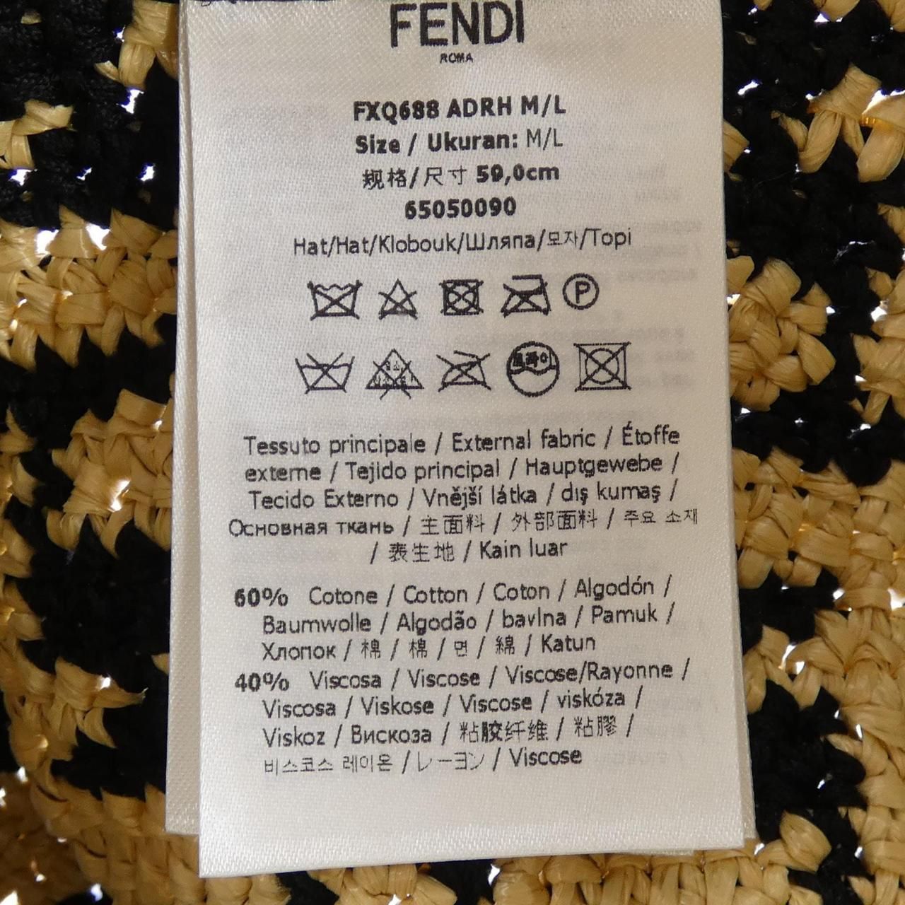 Fendi Adrh Hat Beige — view 3