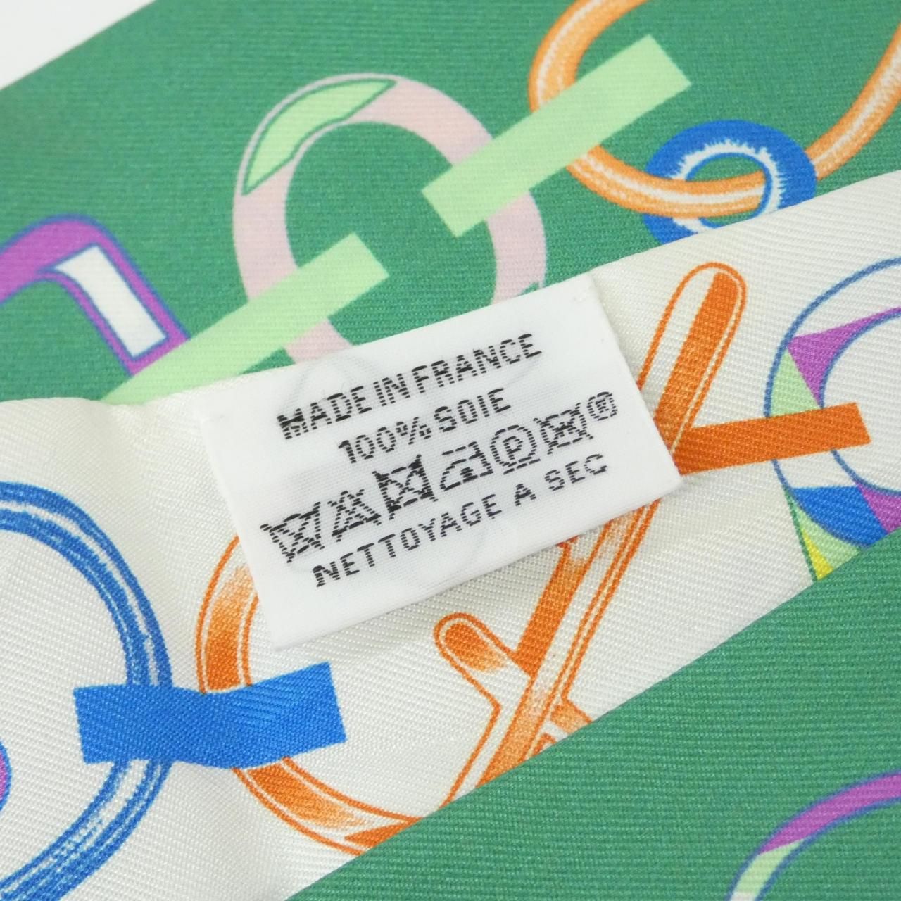 Hermes DO RE Boucles Twilly Scarf — view 3