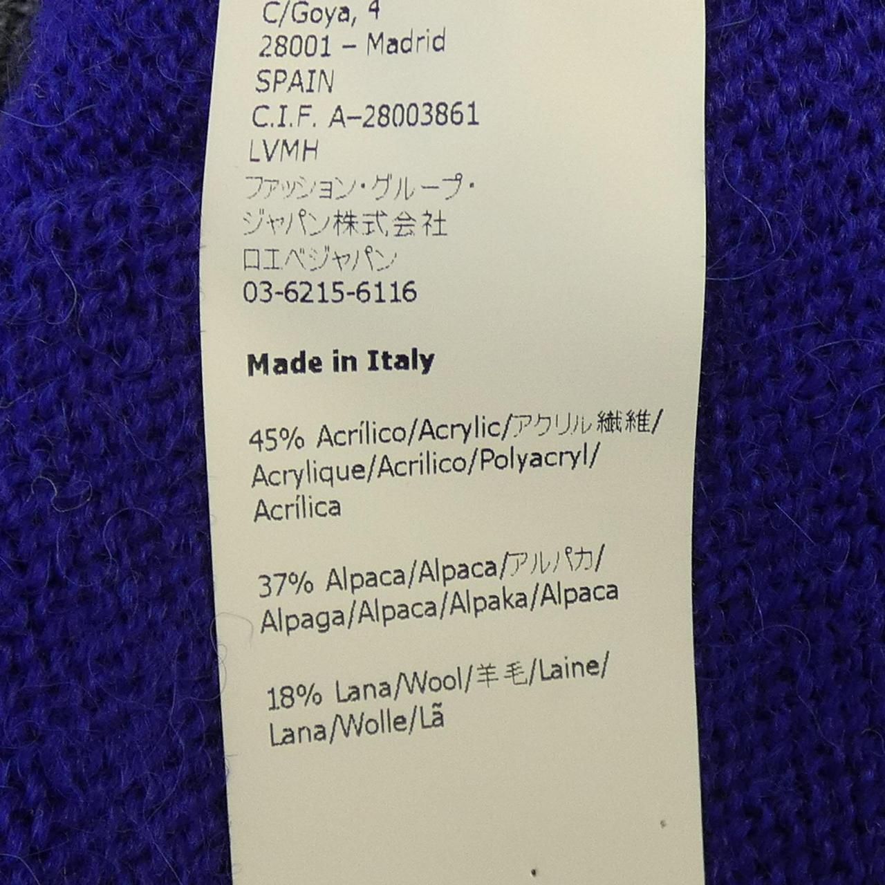 Loewe Anagram Knit Sweater — view 3