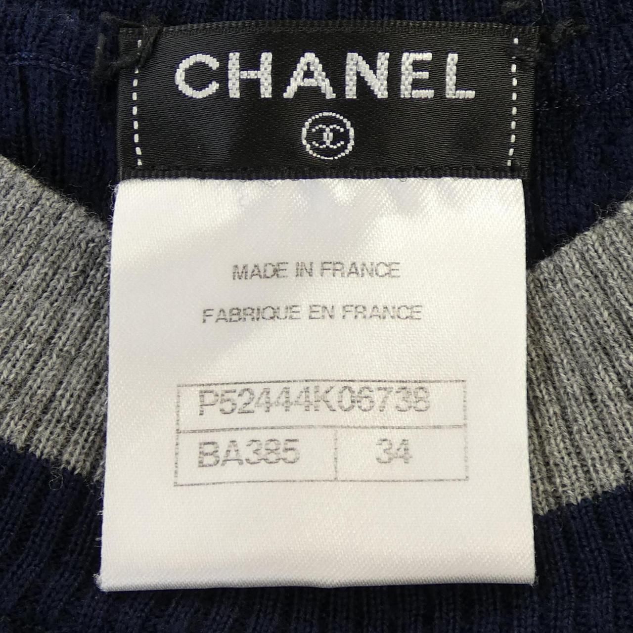 Chanel Knit Sweater Navy — view 4