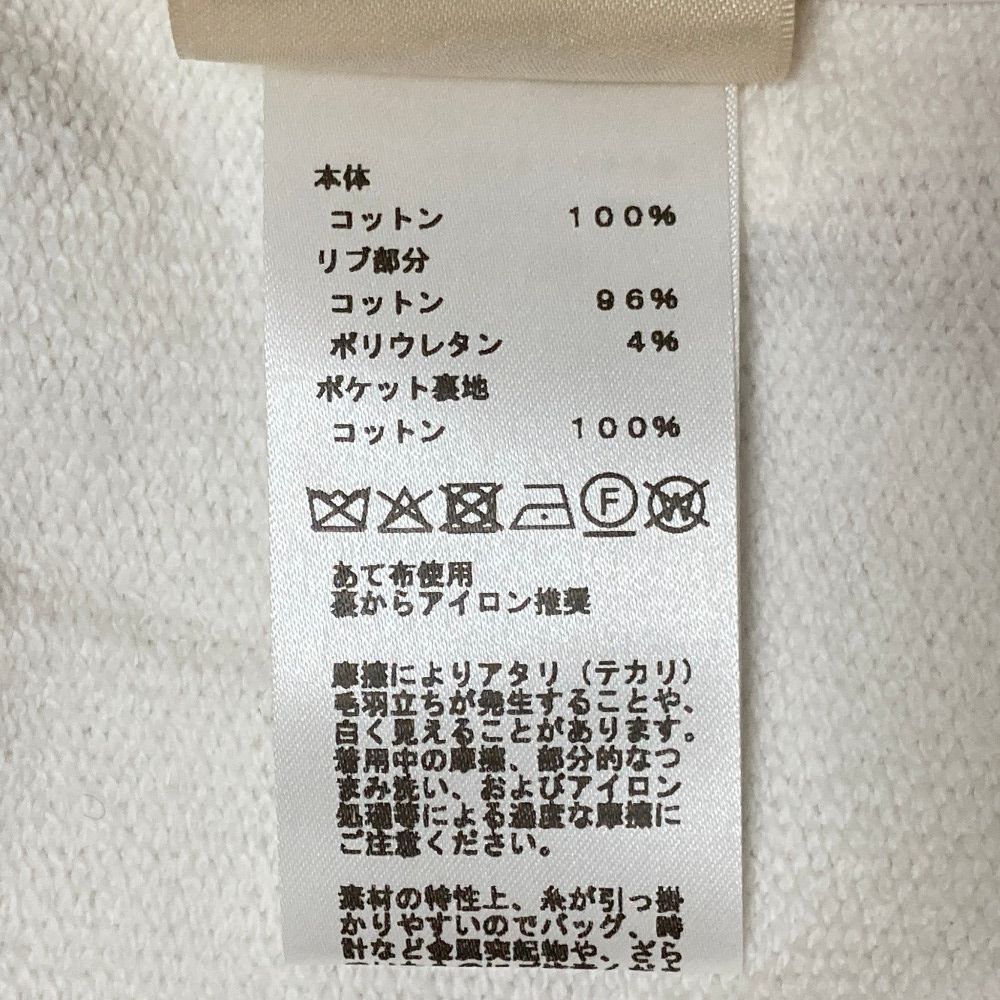 Hermes Coaching Remix Jacket 38 White — view 8