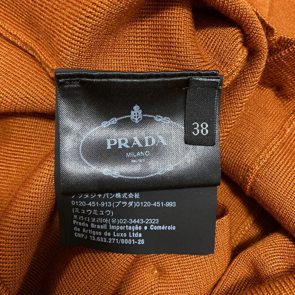 Prada Cardigan Brown — view 6
