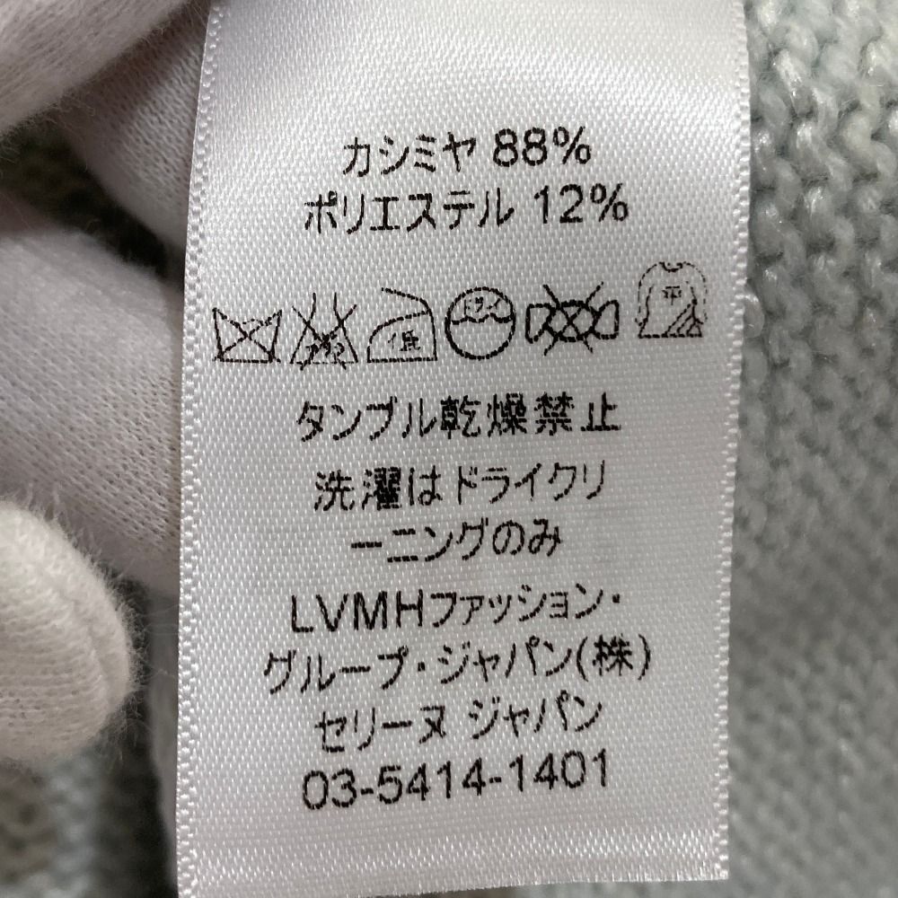 Celine Phoebe Philo Era Cashmere Chunkyknit Sweater XS Lightblue Second — view 8