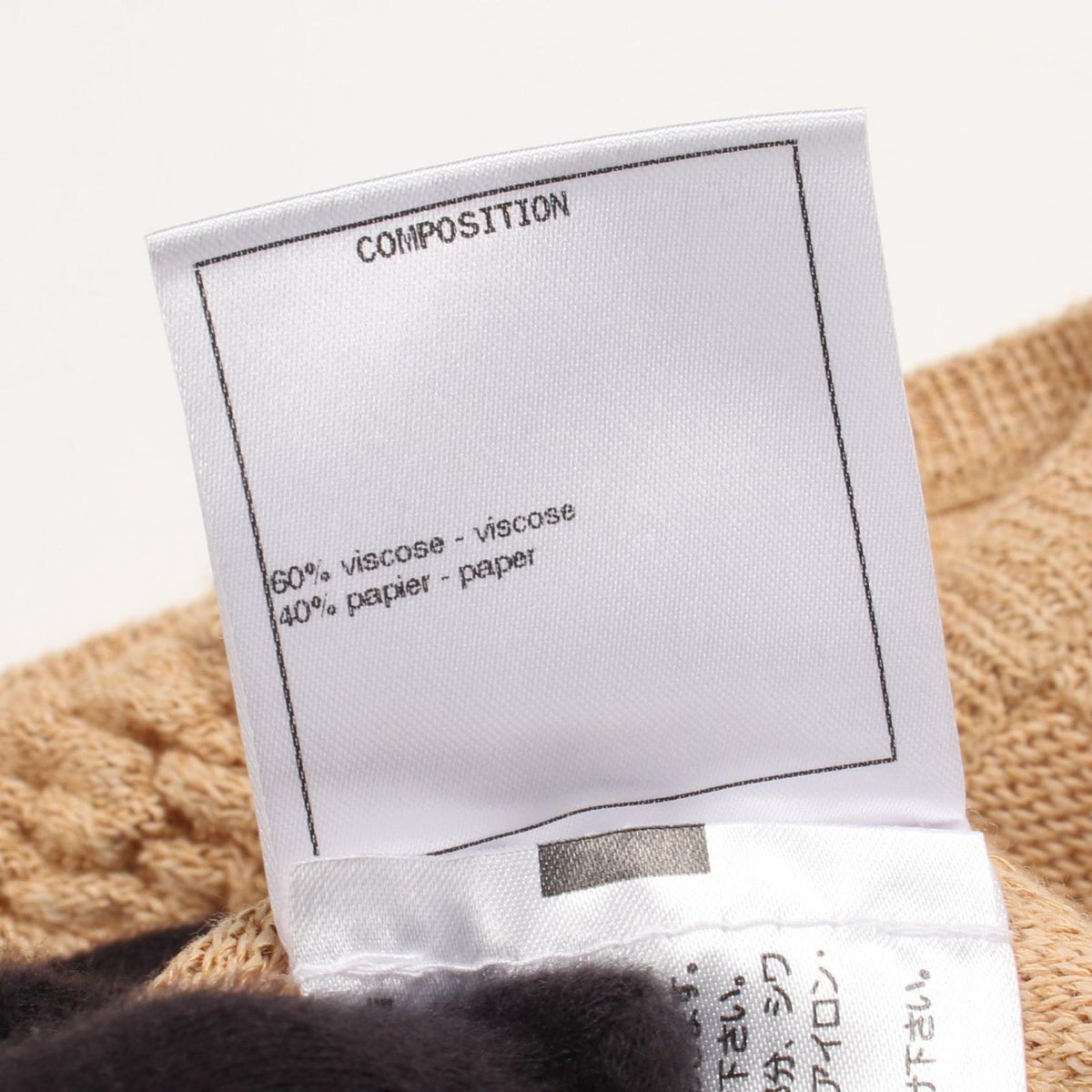 Chanel Set Logo Knit Tank Top Skirt — view 5