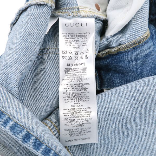 Gucci Doraemon Skirt Blue — view 9