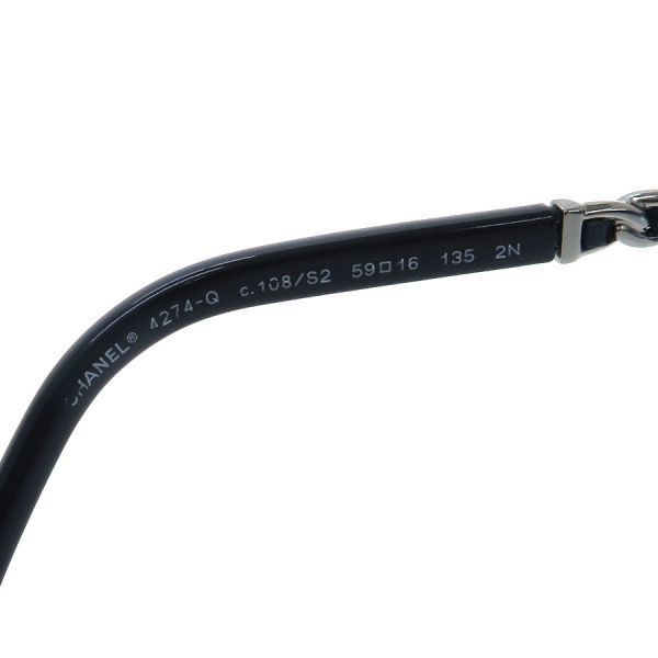 Chanel Sunglasses with Glasses Chain Eyewear — view 5