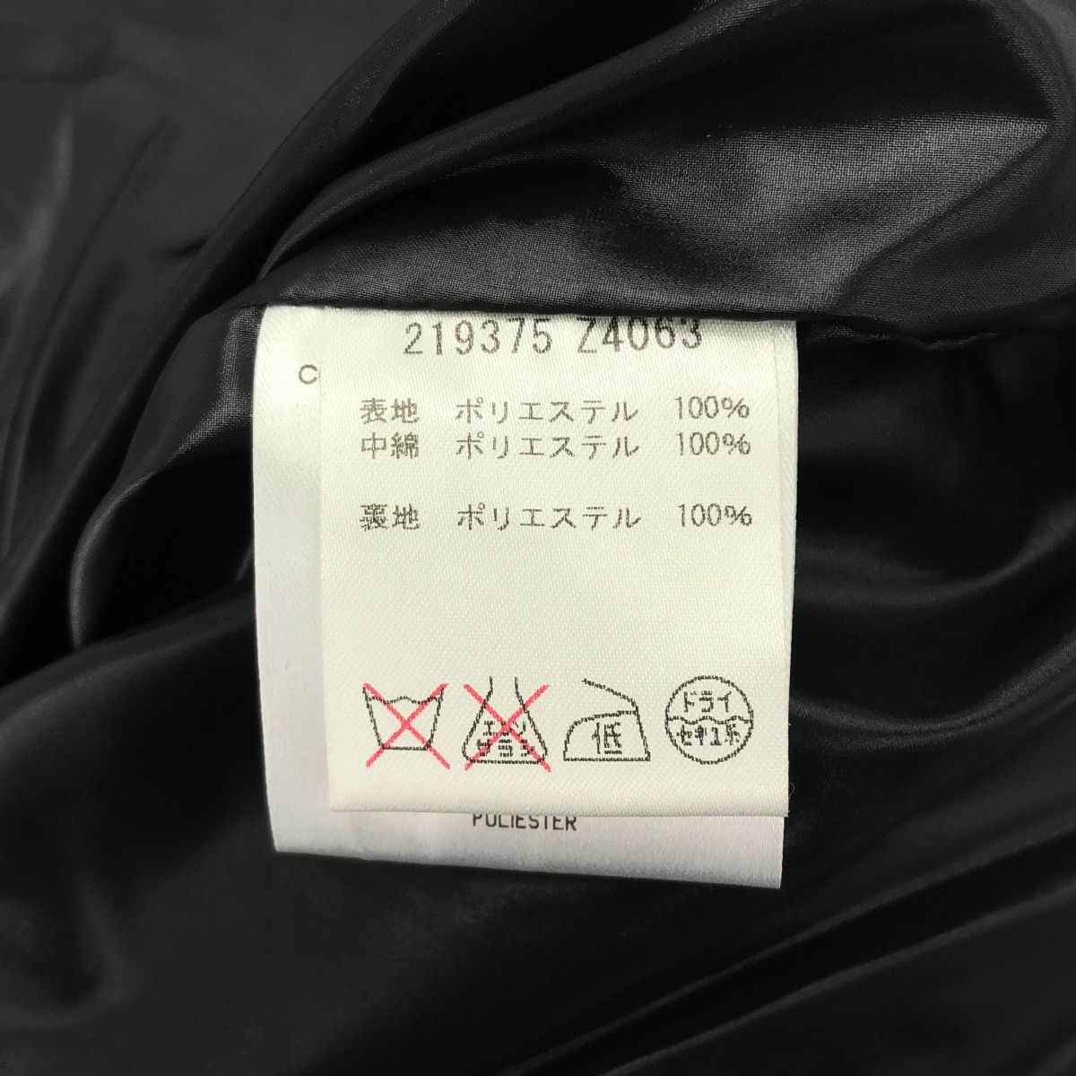 Gucci Made Black Fillingjacket T-Shirt — view 3