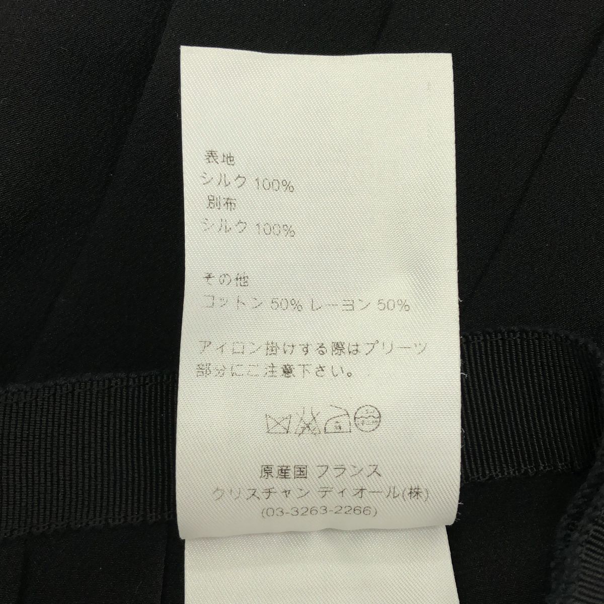Dior Black Bicolor Silk Skirt 34 — view 3