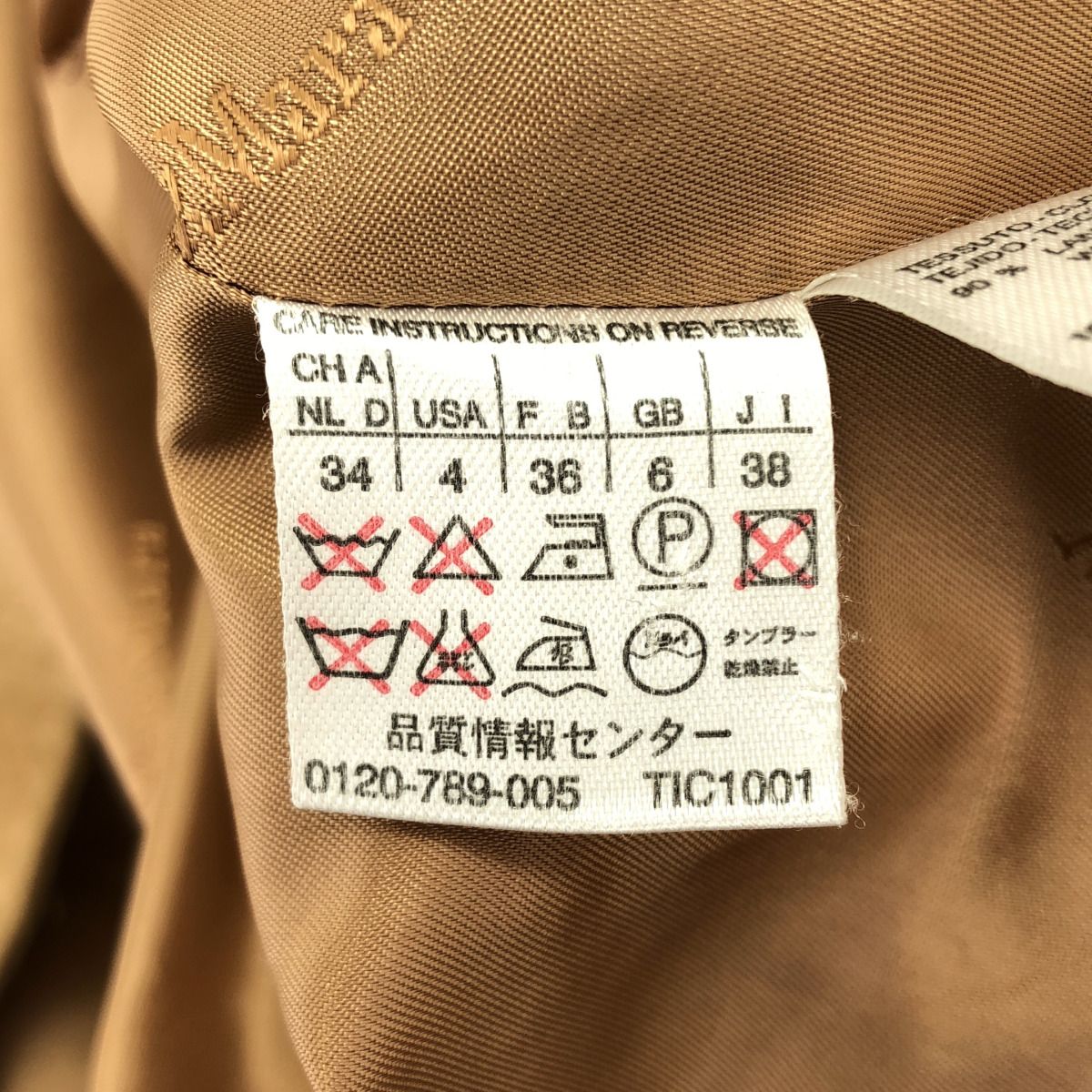 Max Mara Beige Cashmere wool Soutien Collar Coat — view 4