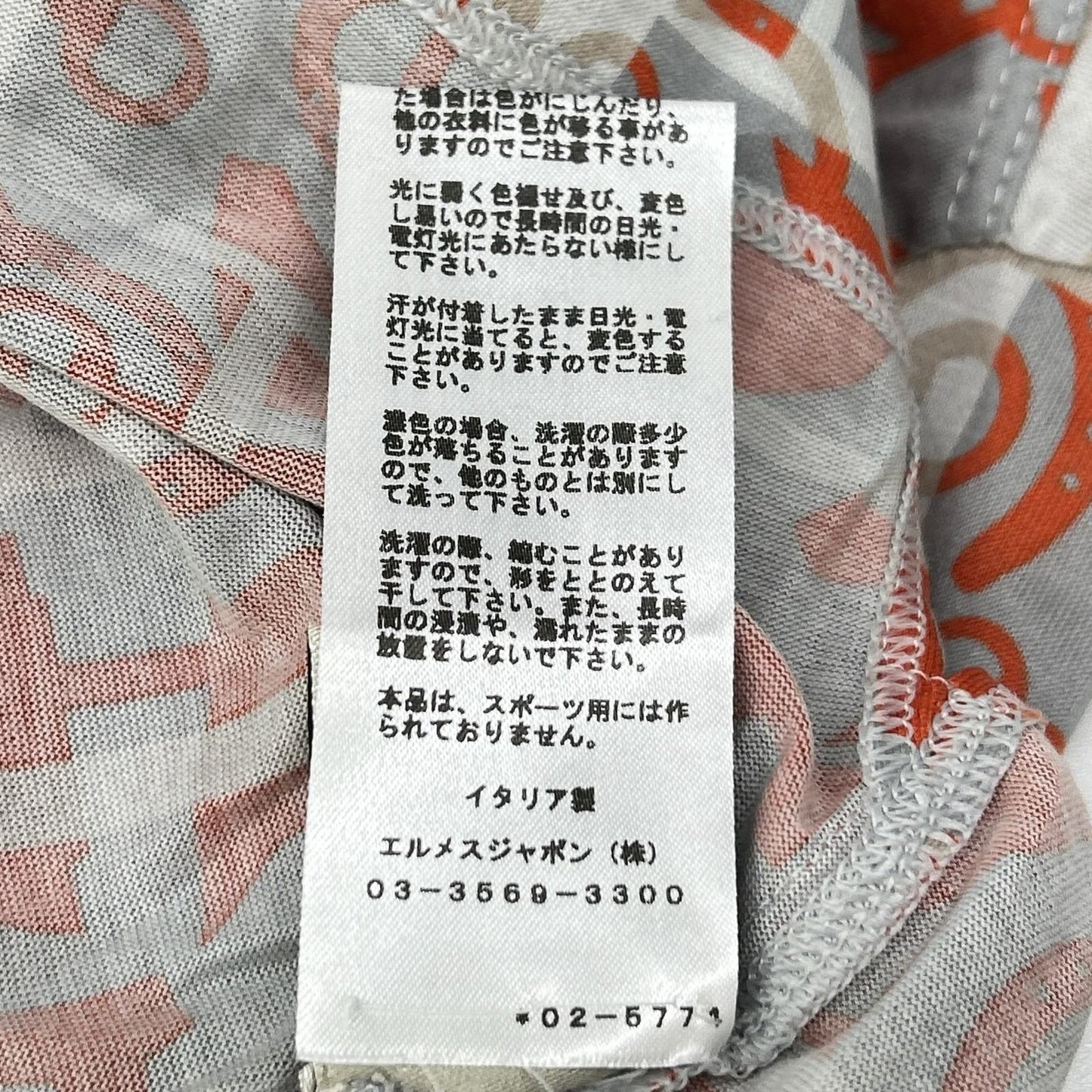 Hermes Gray Orange Horsebit Top XS — view 5