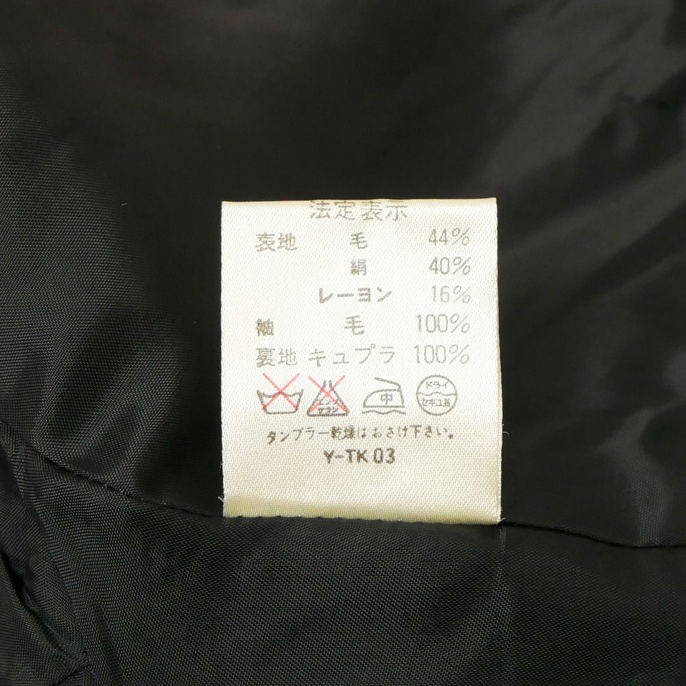 Dior Vintage Jacket 9 — view 9