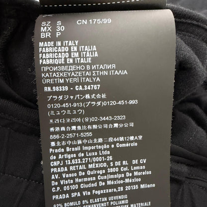 Prada Triangle Logo Re-Nylon Technical Cotton Jogger Pants Black — view 9