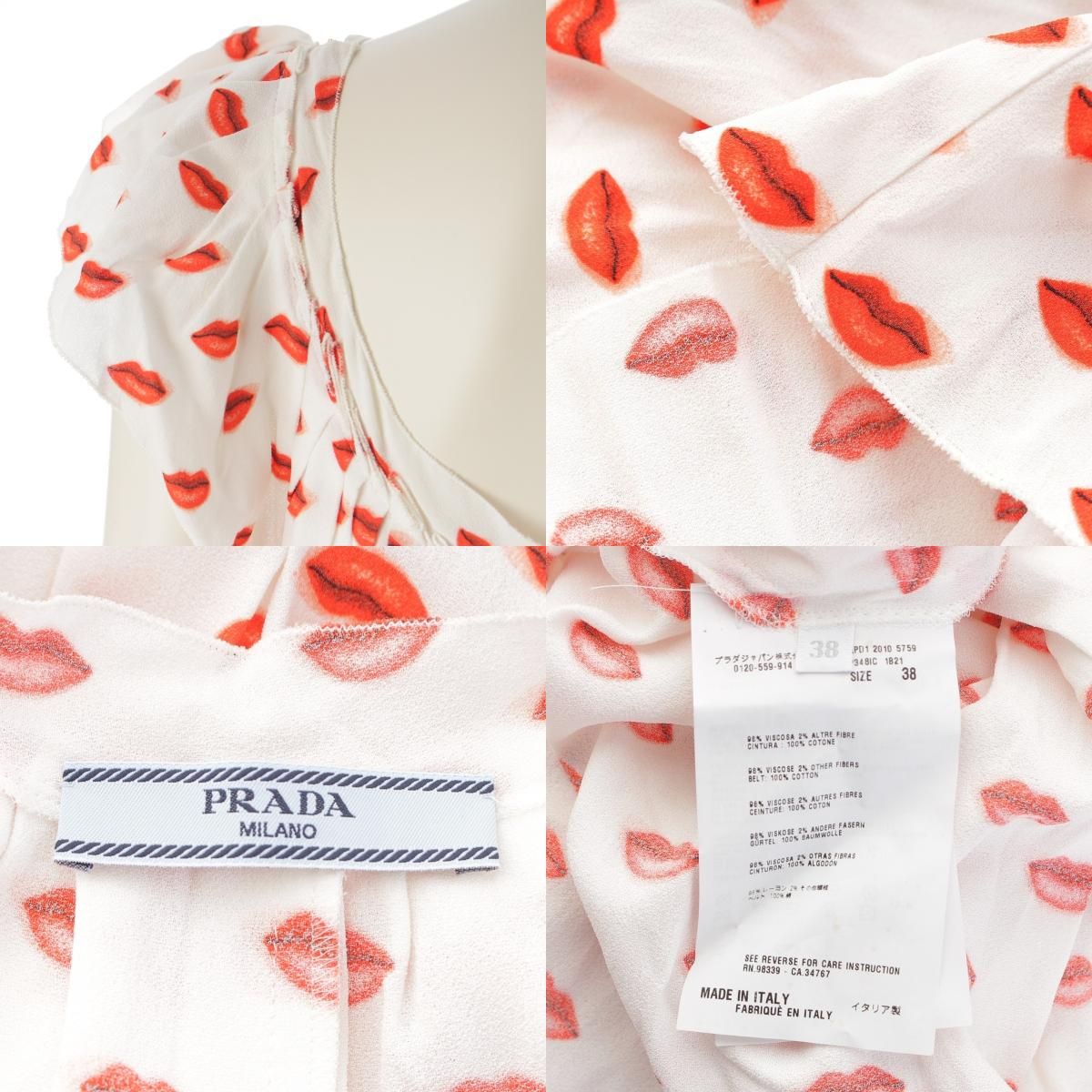 Prada Lip Print Tuck Dress — view 9