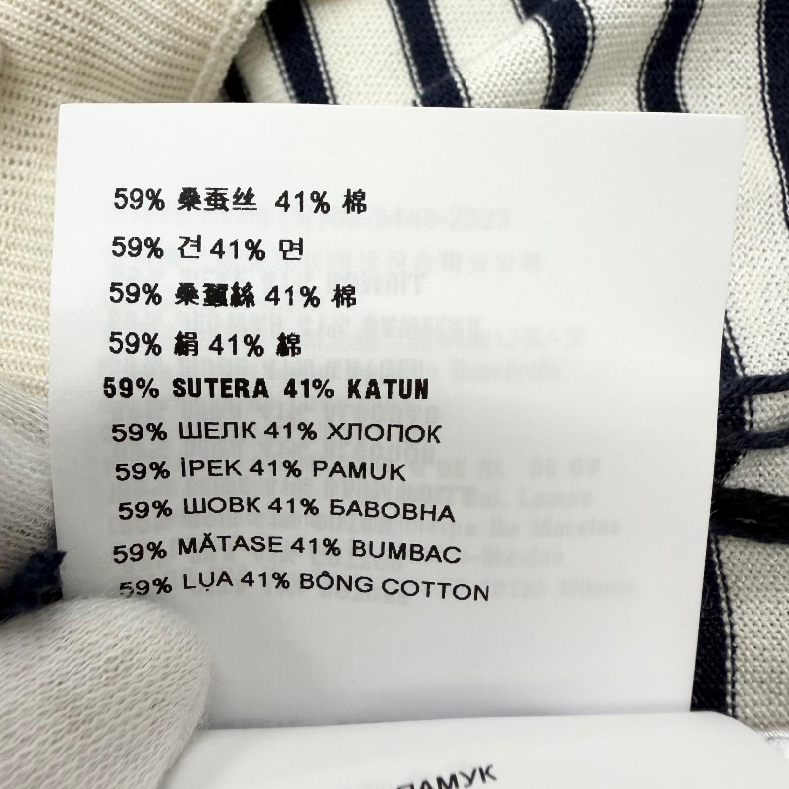 Prada Silk Cotton Border Pattern Triangle Logo Knit Shorts White 48 — view 9