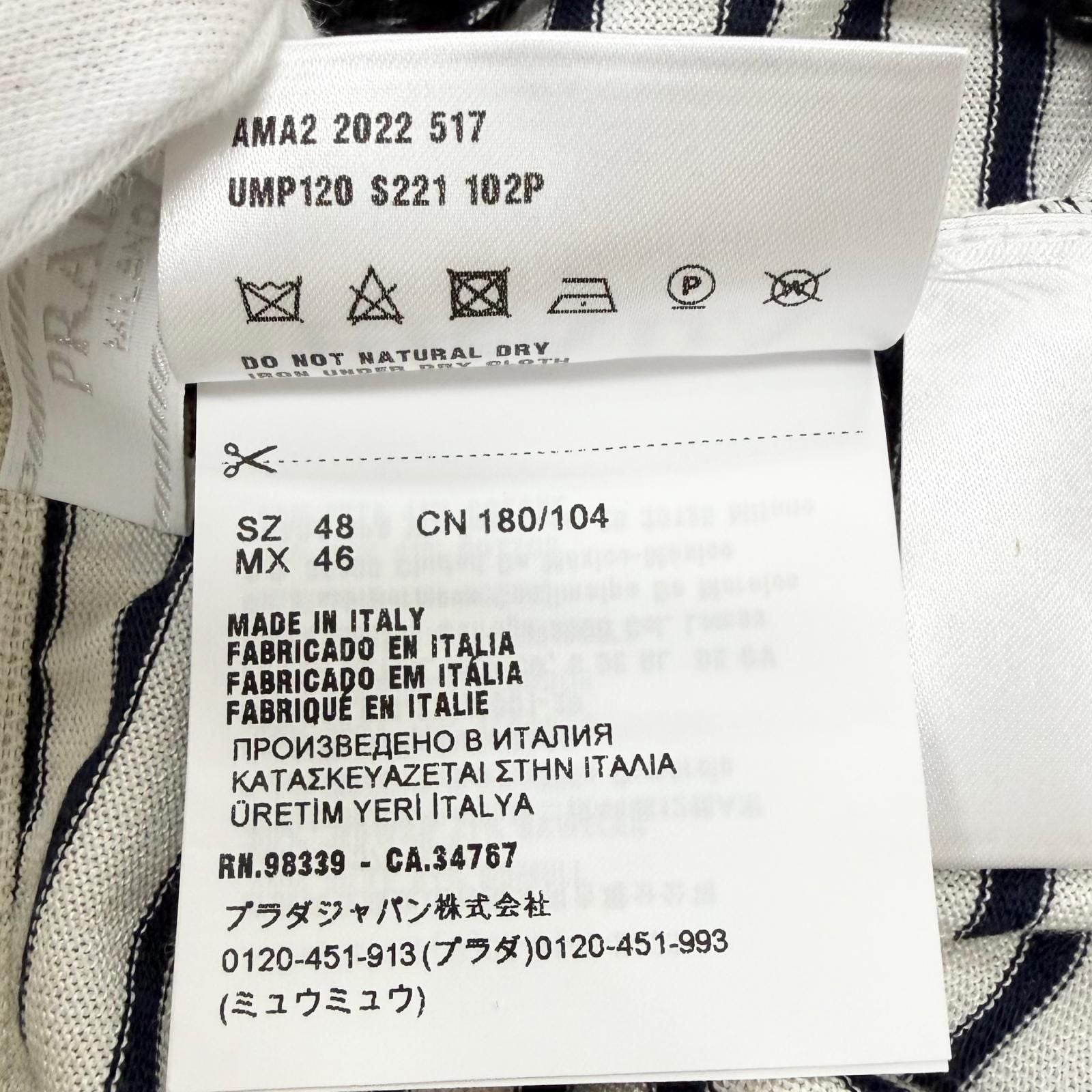 Prada Silk Cotton Border Pattern Triangle Logo Knit Shorts White 48 — view 8