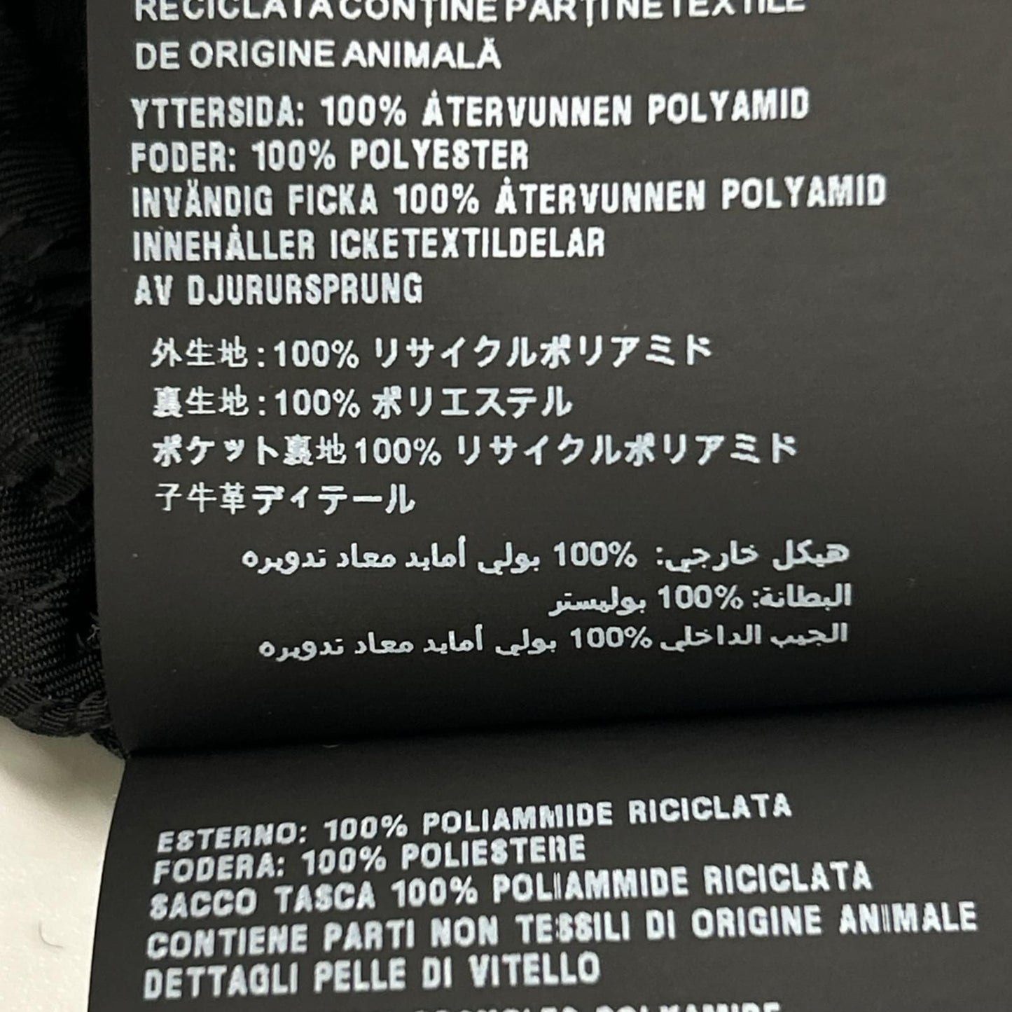 Prada Re-Nylon Shorts — view 5