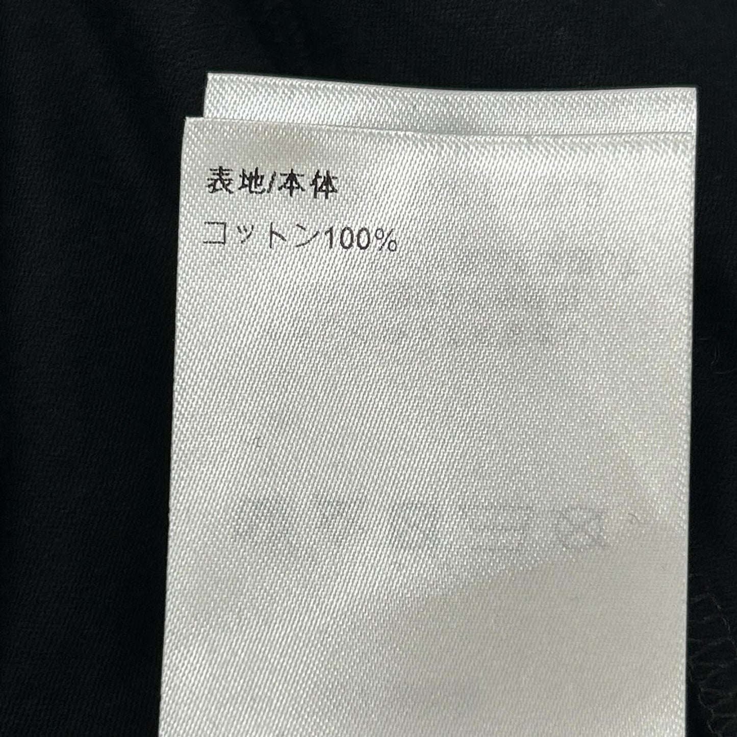 Louis Vuitton Txp Chain Reverse Logo Print T-Shirt XS — view 6