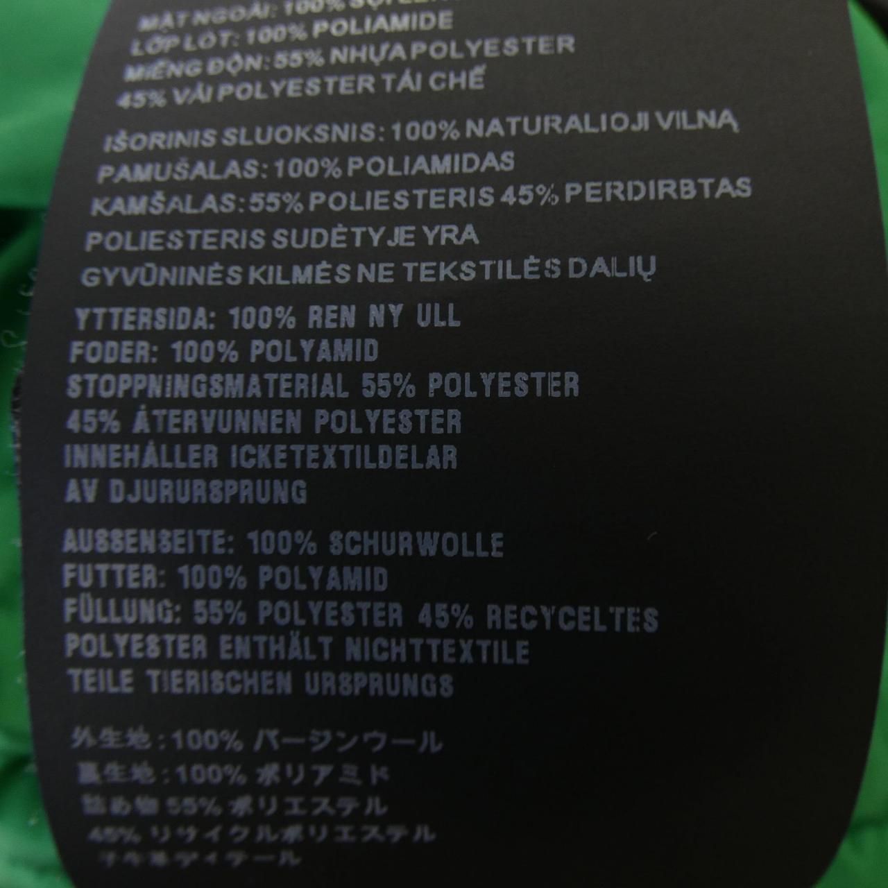 Prada Triangle Logo Jacket — view 3