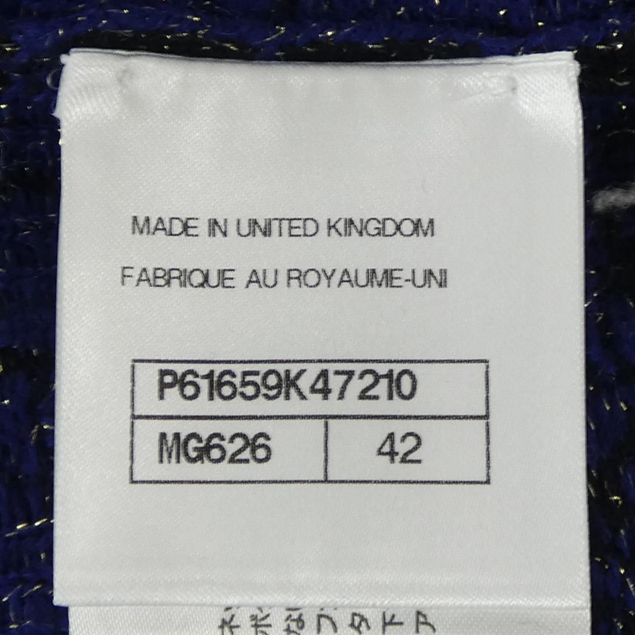 Chanel Knit Sweater Blue — view 4