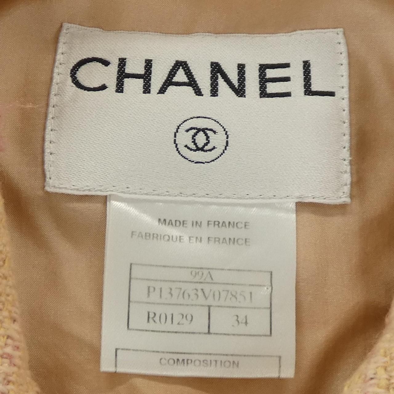 Chanel Vintage Jacket Beige — view 4