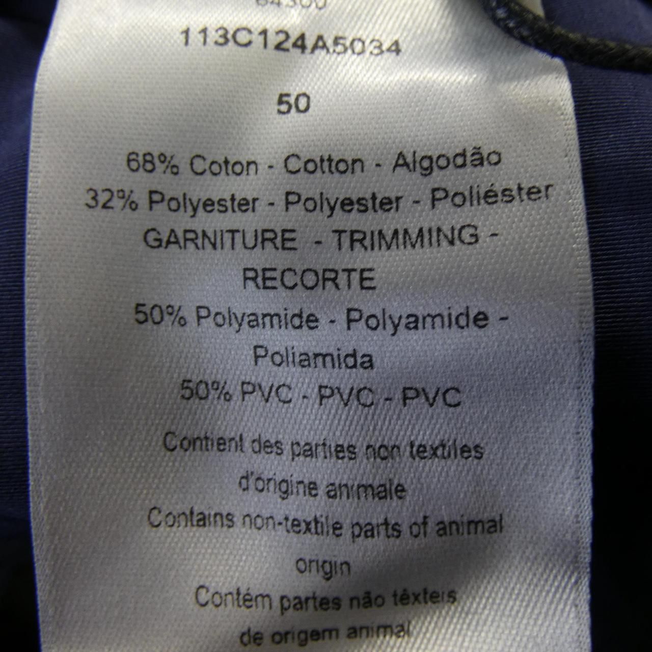 Dior 113 Pants Navy — view 3