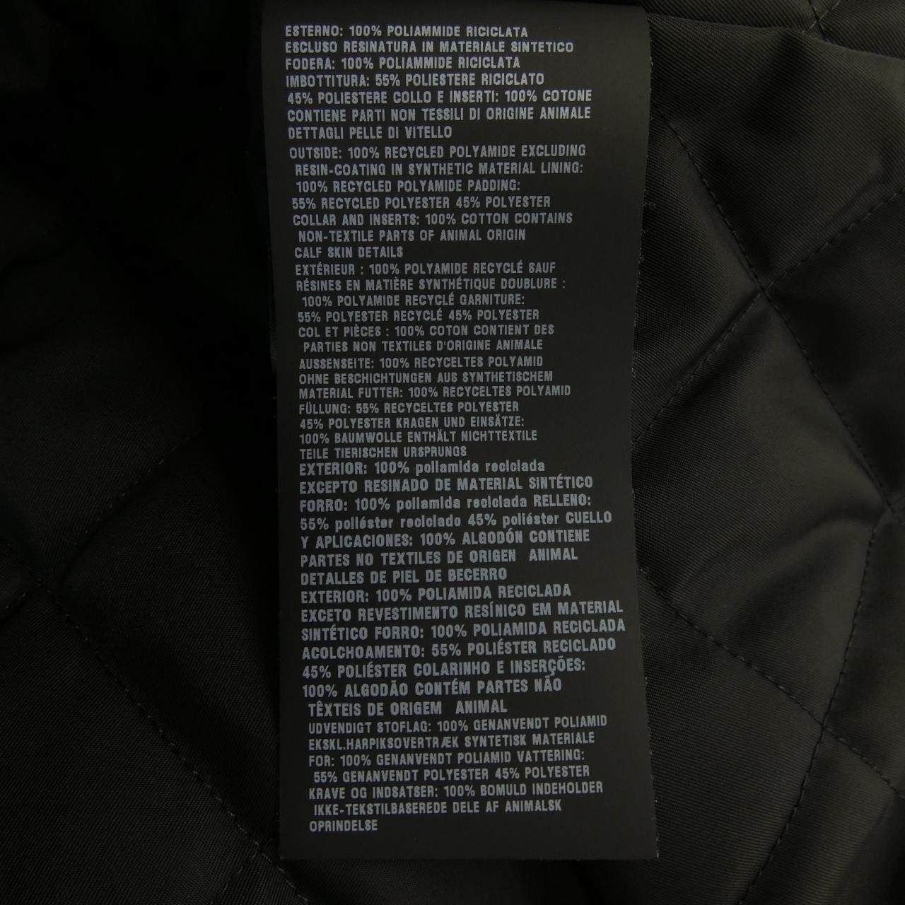 Prada Triangle Logo Jacket — view 3