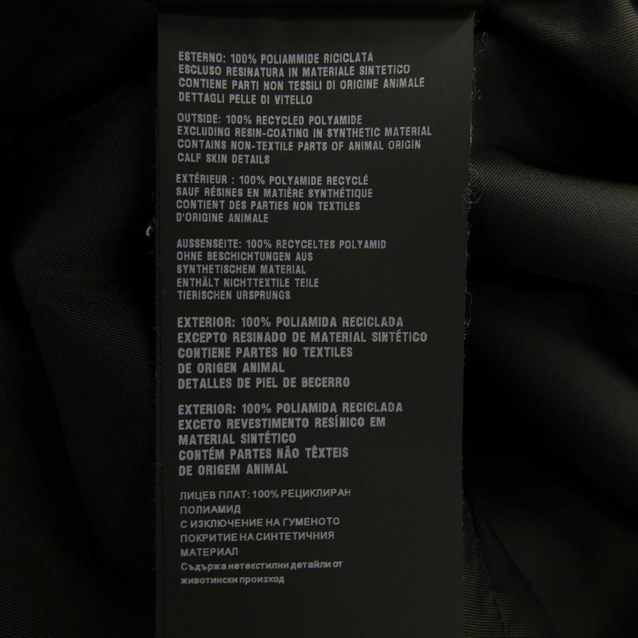 Prada 2-Way Triangle Logo Shirt — view 3