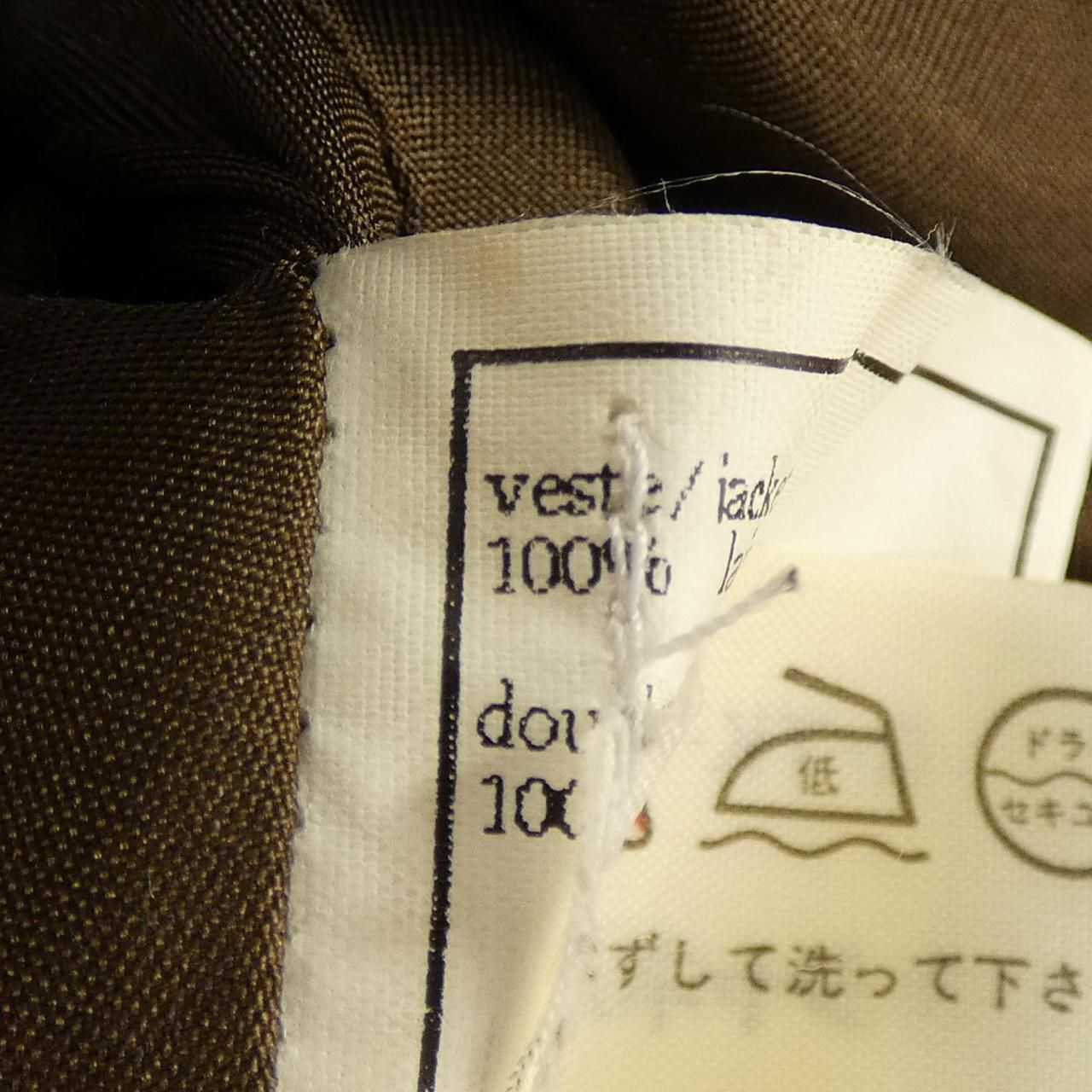 Chanel Vintage Jacket Brown — view 4
