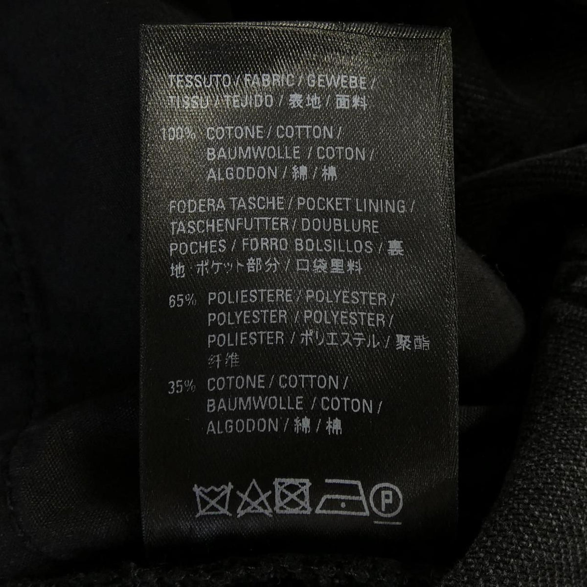 Balenciaga Tew 35 Skirt — view 3