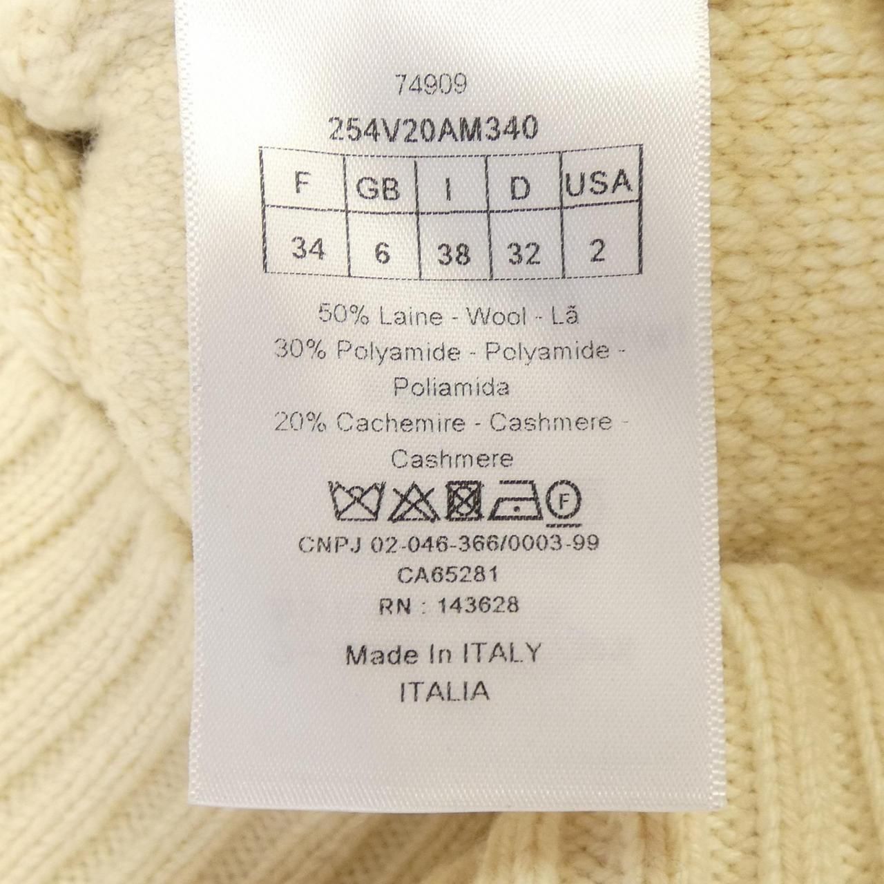 Dior Macro Cannage 254 Jacket — view 3