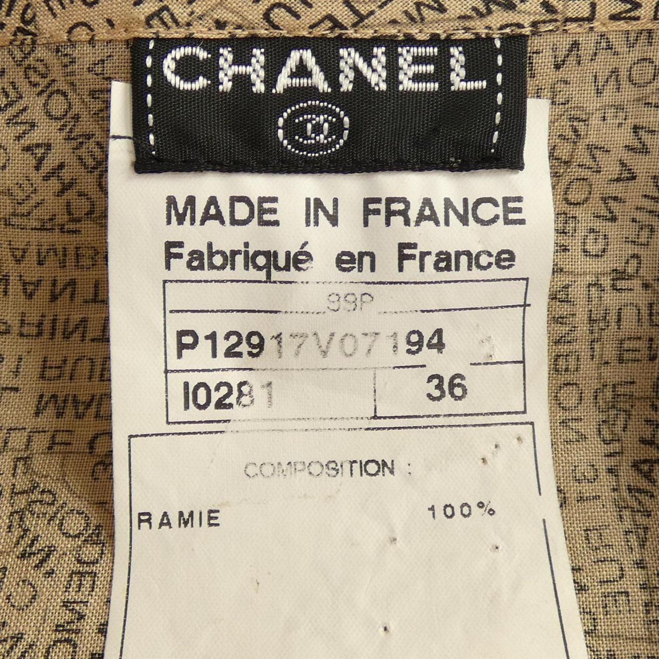 Chanel Vintage Dress Beige — view 3