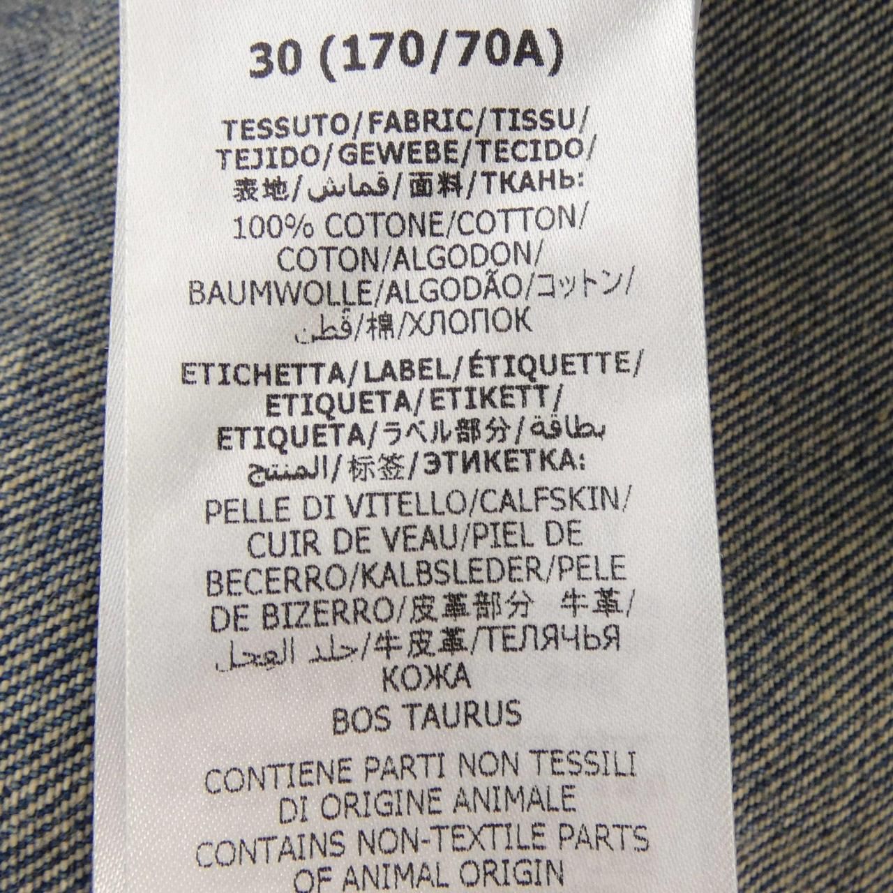 Gucci Jeans Blue — view 3