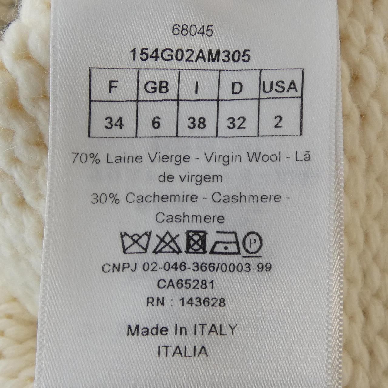 Dior Mariniere Cardigan White — view 3