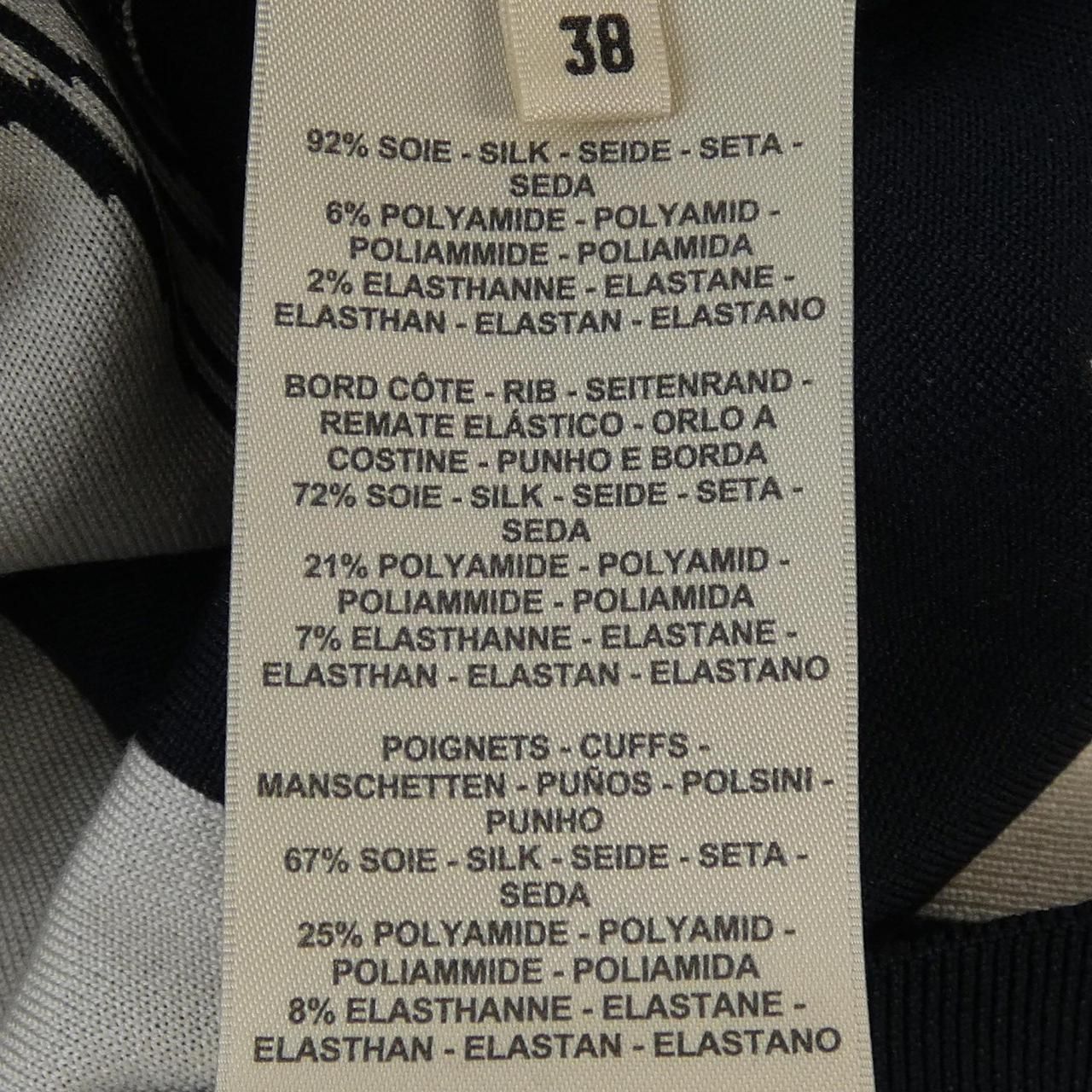 Hermes en Desordre Finesse Bride de Gala 4 6 Knit Sweater — view 3