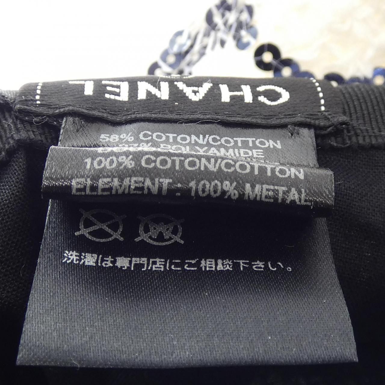 Chanel Hat White — view 4