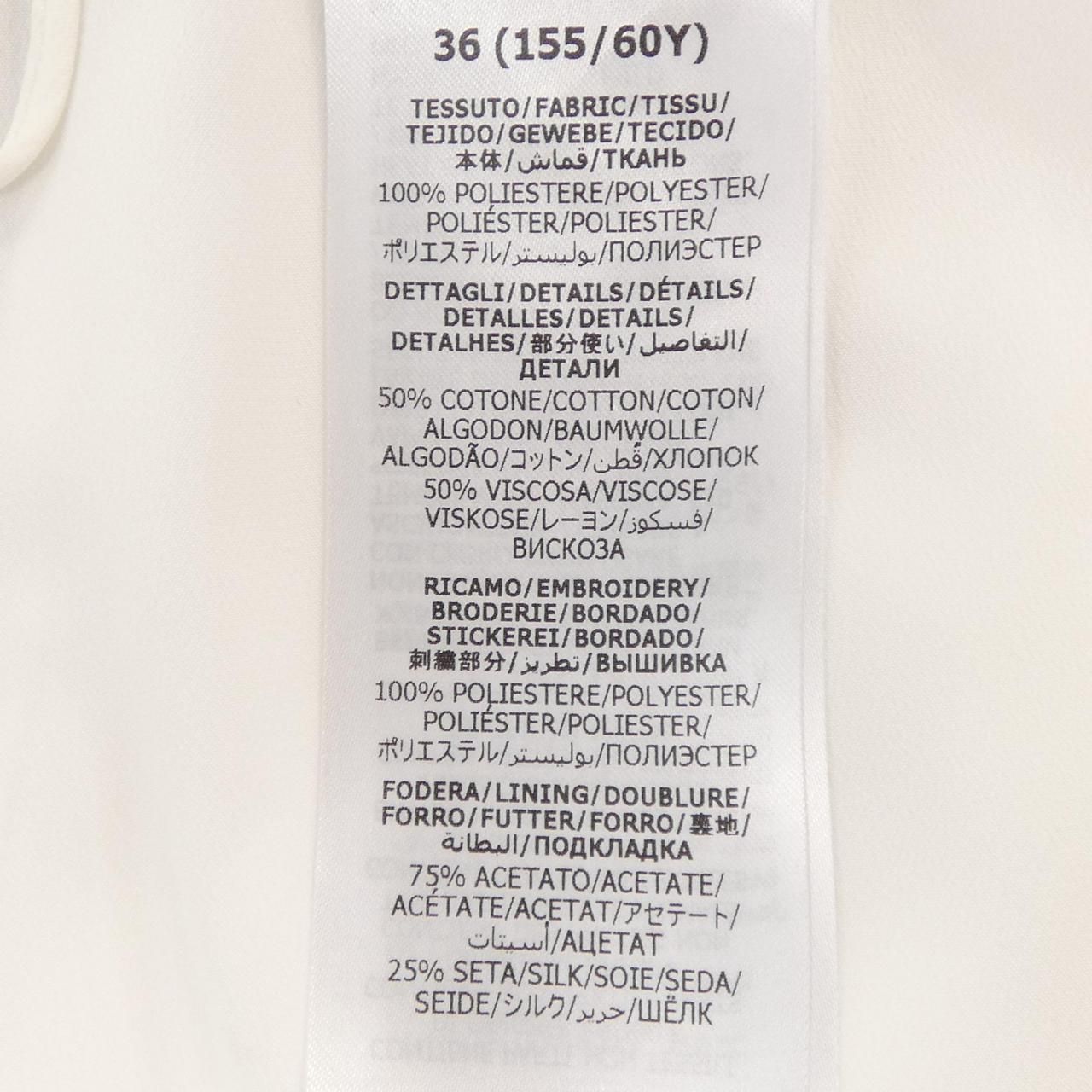 Gucci Zanti Skirt White — view 3