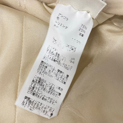 Hermes Jacket Ivory Angora — view 4