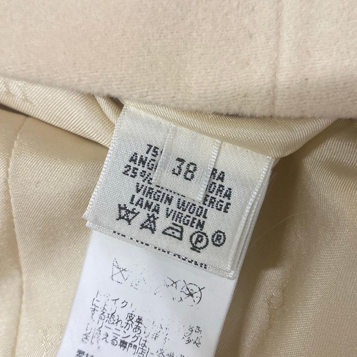Hermes Jacket Ivory Angora — view 6
