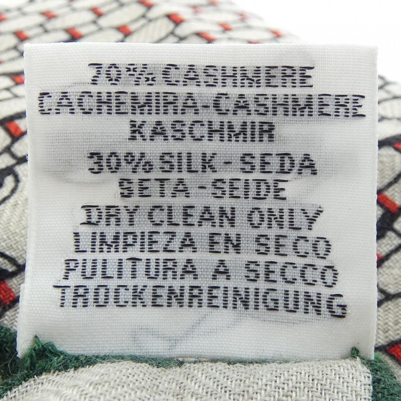 Hermes Dressage S Carre Geant 140 Shawl Scarf — view 3